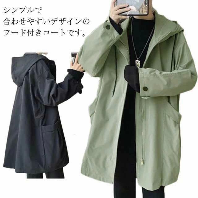 ミド オーバーサイズ トレンチコート ライトアウター ゆったり 裏地付き 薄手 秋物 ハーフコート フード付き ステンカラーコート