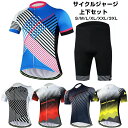 ビブパン サイクルウエア 半袖 夏用サイクルジャージ 自転車ウェア ウェア ロードバイク サイクリング用 半袖ウエア 上下セット