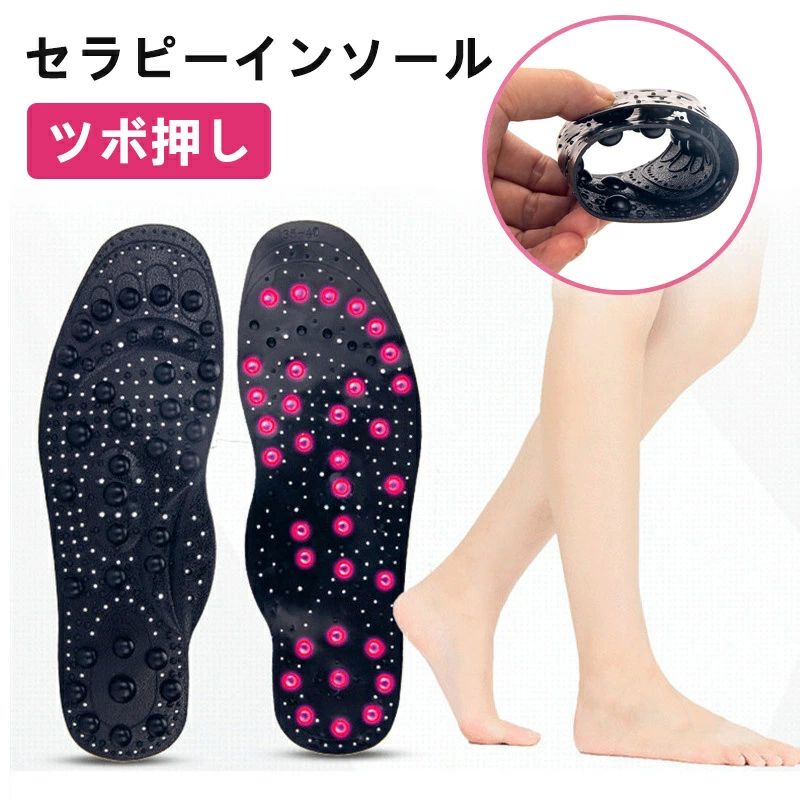 シリコン 足指押し マッサージ 足ツボ シリコン製インソール 健康グッズ 自由にカット メンズ レディース 中敷き 指圧マッサージ