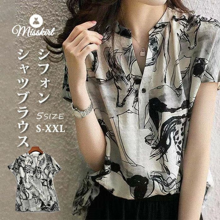 シャツ レディース シャツブラウス トップス とろみシャツ 花柄 Vネック 着痩せ 大人 おしゃれ フォーマル オフィス 通勤 OL き