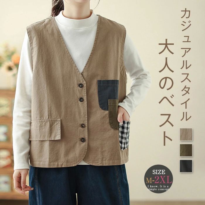 ジレ レディース 前開き Vネック コート アウター ジャケット ジレベスト トップス おしゃれ 新作 春 秋 綿 コットン レトロ ノ