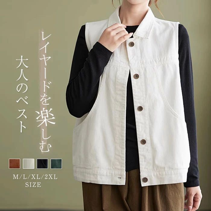 ベスト レディース 春 秋 冬 無地 前開き 折り襟 ノースリーブ ショート丈 レイヤード ボタン 着回し 重ね着 アウター ライトア