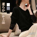 セーター ニットトップス レディース フリル ニットセーター 秋 冬 春 ゆるニット 透かし編み 長袖 可愛い 無地 シンプル きれ|詳細画像