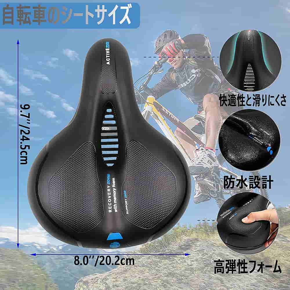 ソフトサドル 防水 デュアル衝撃吸収 通気性 やわらかい 穴開き 低反発 夜間反射条...