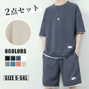 メンズ 綿 半袖 ショートパンツ 夏 柔らかく軽い薄手の快適Tシャツ 上下セット チェック ボーダー グレー ネイビーブルー ネイビ