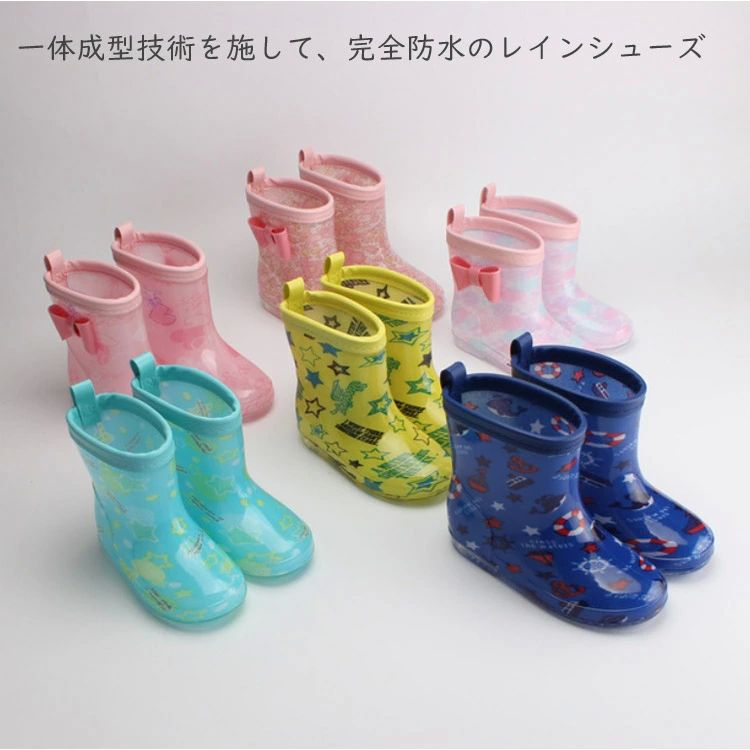 キッズ 雨靴 レインシューズ リボン スノーブーツ 子供 長靴 滑りにくい ショート...