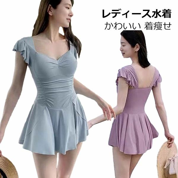 シンプル かわいい ビキニ 体型カバー バックリボン 露出控えめ ホルターネック タンキニ オールインワン ワンピース レディース