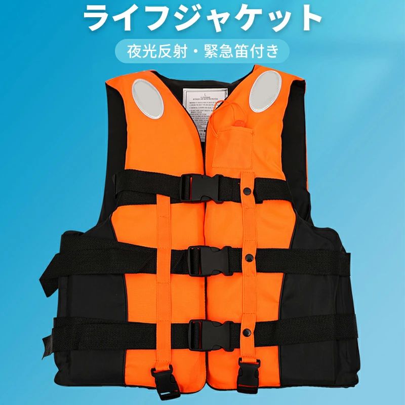 大人用 夜光反射 ウエストタイプ 子供用 防災用品 釣 緊急笛付き