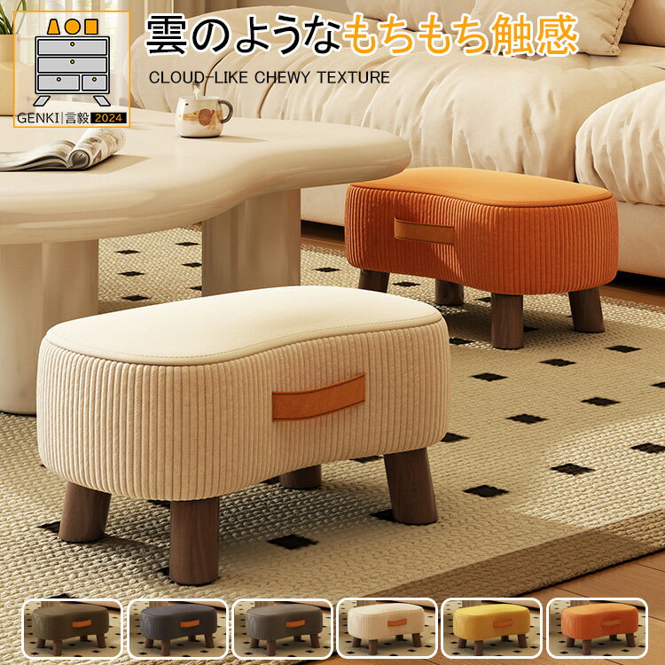 コンパク 小さい ミニ 足置き 丈夫 木製 低い 丸太 丸い オットマン ベンチ 椅子 玄関 ボックス オシャレ スツール 脚付き 北欧
