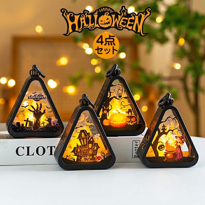 かぼち かぼちゃライト ディスプレイ イベント セット ゼント プレ 卓上 ハロウィングッズ デコレーシ..