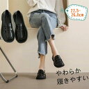 スクールシューズ 革靴 柔らかい オシャレ 痛くない 学生 ぺたんこ 歩きやすい ローヒール レディース ローファー きれいめ 黒