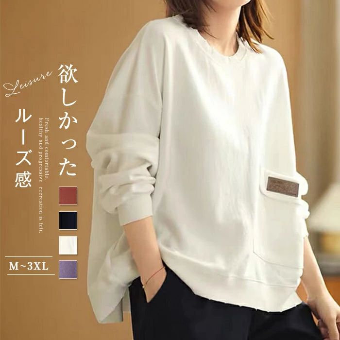 レディース トップスTシャツ カットソー ティーシャツ 丸首 ダメージ加工 カジュアル 大きいサイズ クルーネック ゆったり ルー