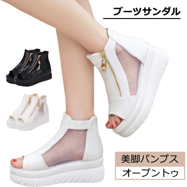 軽い サボ オープントゥ 歩きやすい ウェッジソール ミュール 軽い 美脚 夏サンダル ビーチサンダル 厚..