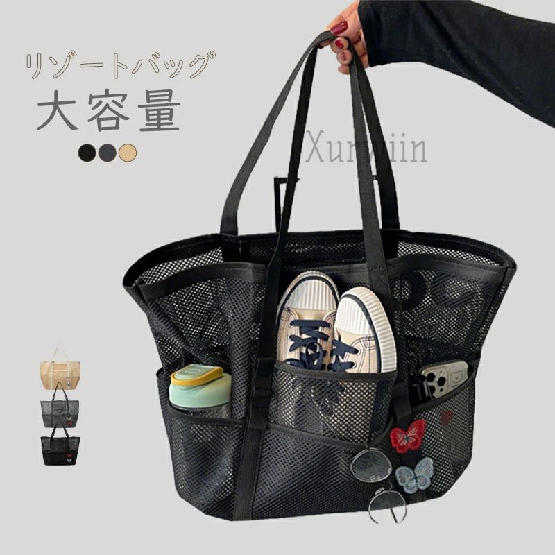 シ おしゃれ 可愛い カゴバッグ 肩掛け バッグ レディース 大容量 編み込み かごバッグ 透かし編み トートバッグ メッシュバッグ