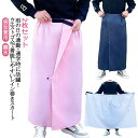 ア カッパ 通勤 バイク ロング フェス レディース メンズ 巻きスカート マキシ丈 2枚セット ラップスカート レインスカート 撥水