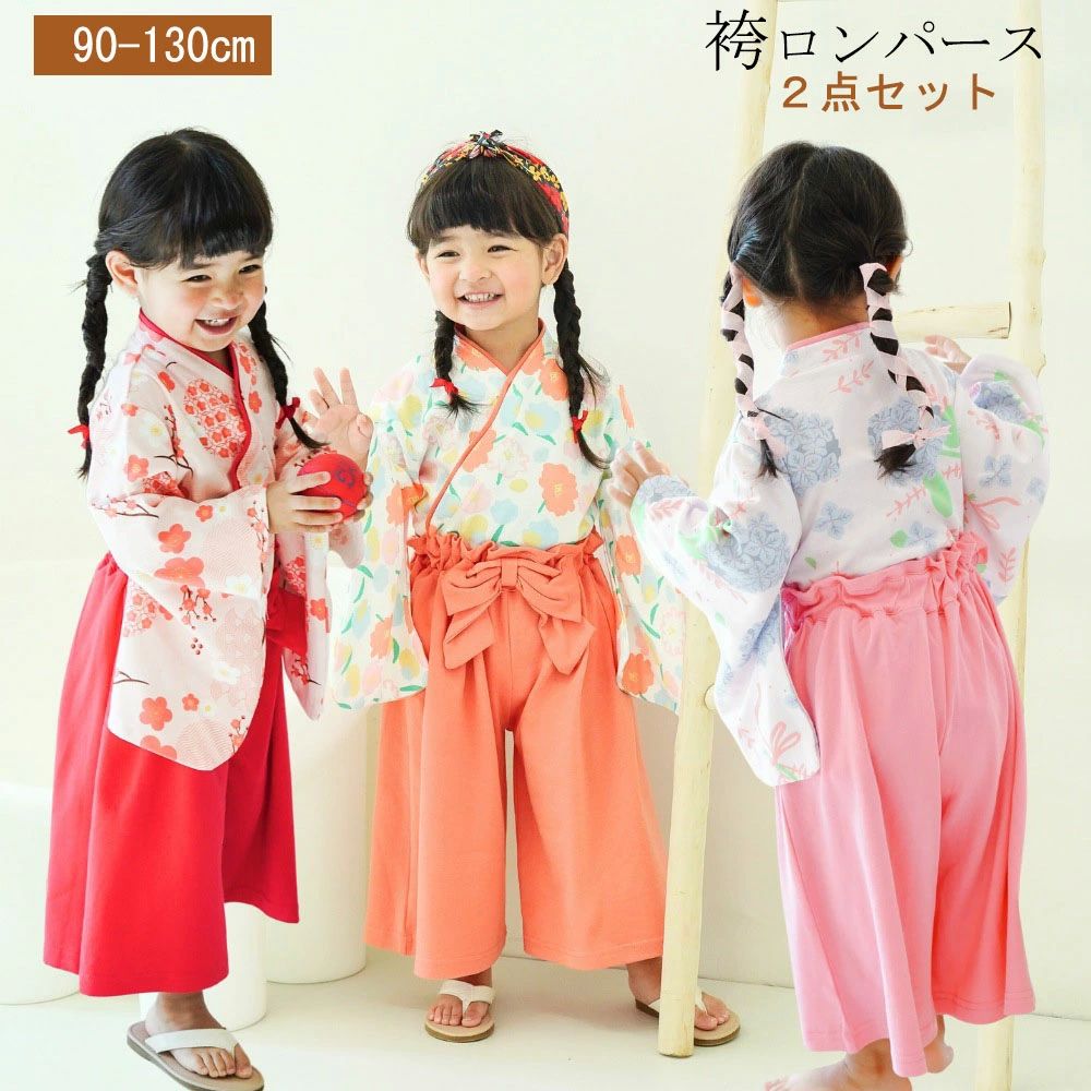 ベビー ベビー服 初節句 ロンパース ベビー 撮影 冬 秋 夏 春 着物 上下セット セットアップ 女の子 袴..
