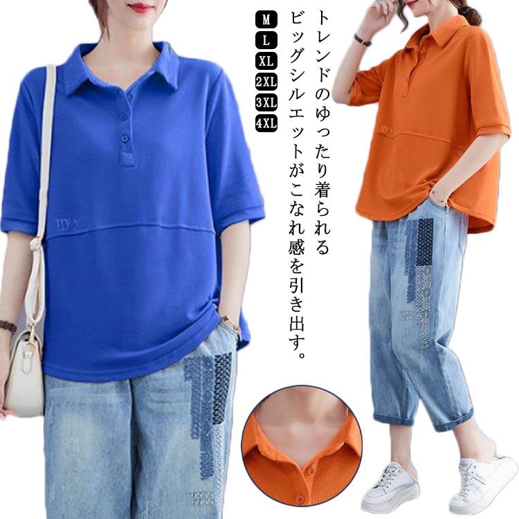 樂天商城 - サ 大きいサイズ 夏用 作業着 ゴルフウェア ユニフォーム スポーツ カジュアル tシャツ 夏 春 トップス ゴルフ レディース 半袖