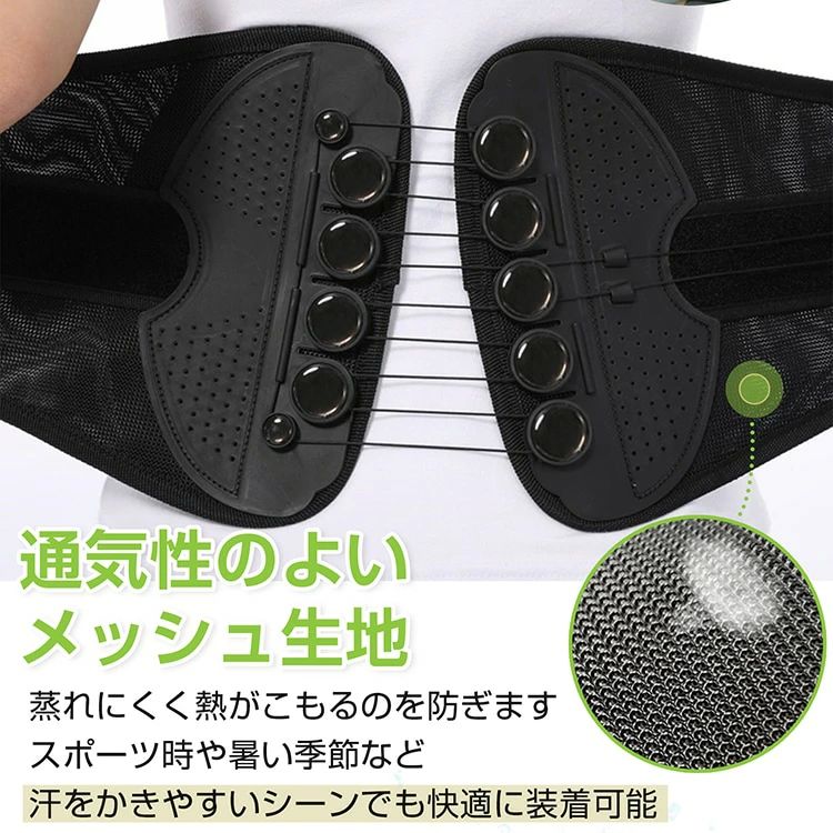 父 母の日 健康グッズ 産後 男女兼用 洗濯可 お腹引き締め 補正ベルト 骨盤補正 姿勢補正 骨盤サポート 骨盤ベルト 腰サポーター