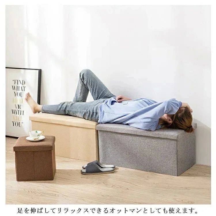 ボックス フタ付き 足置き 収納ベンチ 小物収納 折りたたみ 収納BOX チェア 椅子 ...