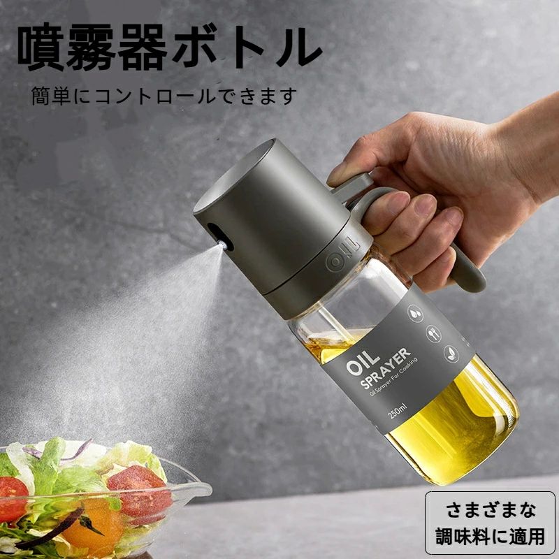 オイル噴射管付属フィル 耐熱ガラス キッチン用具 オイルポット スプレー 霧吹き 噴霧器ボトル 調理用 ..