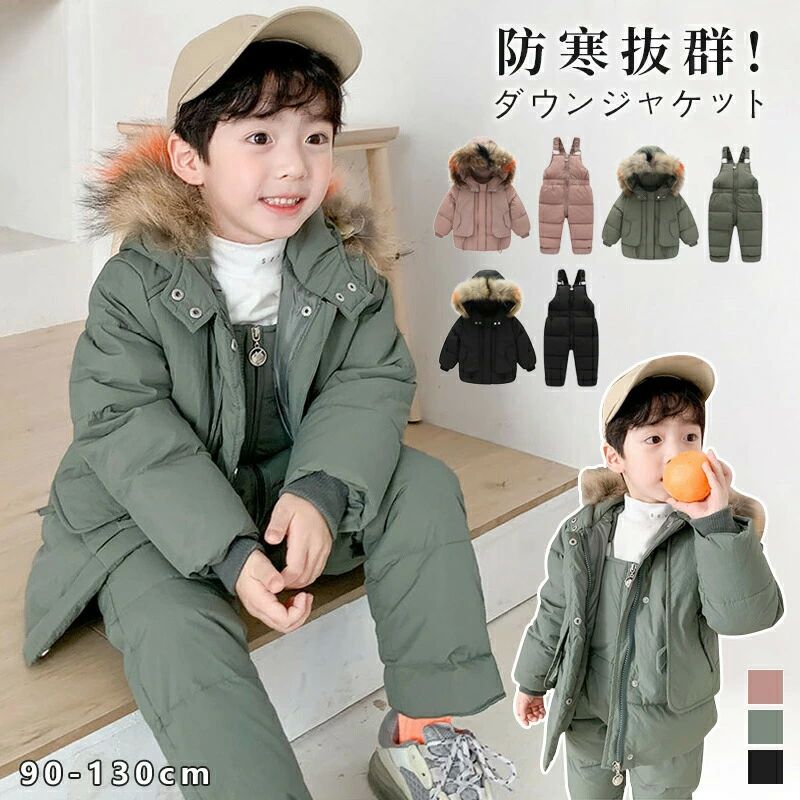 Down - アウター 子供服 フード付き 可愛い パンツ サロペット 上下セット 子供 キッズ スノーボードウェア スキーウェア ダウンコート