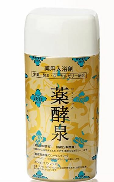 薬酵泉 薬用入浴剤 生薬 ダブル酵素