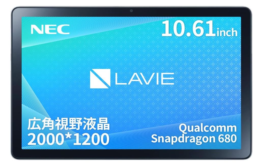 NEC LAVIE T10 タブレット 10.61インチ wi-fiモデル Android 12 Qualcomm Snapdragon 680 4GB 64GB LED 広視野角液晶 ストームグレー tab10202