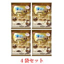 凍らせて食べるシャーベット チョココーヒー味 14個入り×4袋セット 個包装 デザート 差し入れ