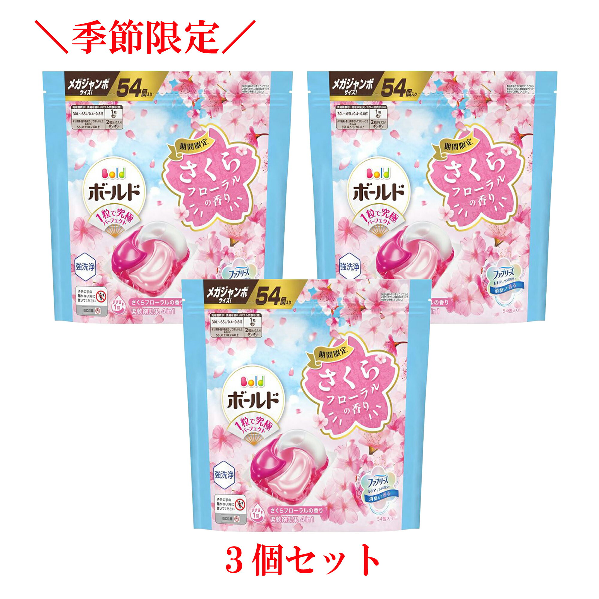 Amazon | アリエール 洗濯洗剤 ジェルボール4D 部屋干し お試し