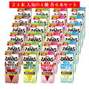 【24本セット】明治 ザバス ミルクプロテイン 脂肪0 200ml 4種(バニラ・バナナ・ココア・イチゴ) 各6本セット 飲み比べ 高たんぱく質 ビタミン