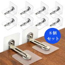 家具転倒防止 8組セット 耐震ストッパー 簡単設置 地震対策 防災グッズ 家具固定 穴あけ不要 工具不要