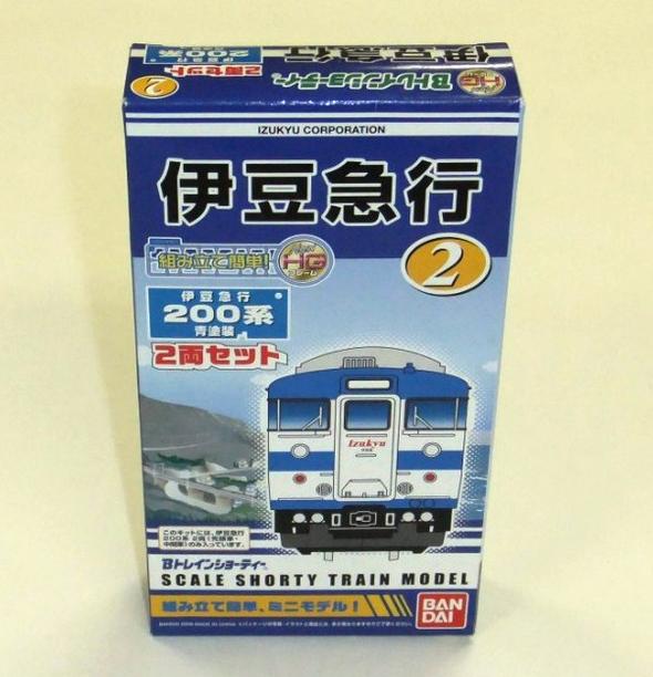 Bトレインショーティー （伊豆急行200系）青塗装「2」【伊豆急行】【鉄道グッズ】電車 おもちゃ 鉄道 静岡県