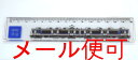 1000形 電車イラスト入り 定規【静岡鉄道】【鉄道グッズ】電車 静鉄 文房具 15cm定規 鉄道 子供 小学校 入学 静岡県