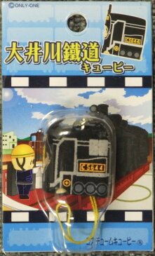 キューピーストラップ【大井川鉄道】【C5644】【鉄道グッズ】