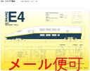 【JR関連鉄道グッズ】B5 クリア下敷き （E4系新幹線Max）【ジェイエム】電車 新幹線 下敷き  ...