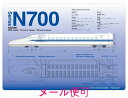 B5 クリア下敷き （N700系新幹線のぞみ）【JR関連鉄道グッズ】【ジェイエム】電車 新幹線 下敷き 下敷 文房具 鉄道 JR東海承認済 JR西日本承認済