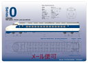 【JR関連鉄道グッズ】B5 クリア下敷き (0系新幹線こだま)【ジェイエム】電車 新幹線 下敷き 下敷 文房具 鉄道 子供 小学校 入学 JR東海承認済 JR西日本承認済