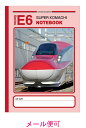 【JR関連鉄道グッズ】A6ノート (E6系新幹線スーパーこまち)【ジェイエム】電車 新幹線 A6 ノート 文房具 鉄道 子供 幼児 保育園 幼稚園 連絡帳 らく...