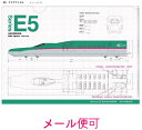 【JR関連鉄道グッズ】A4 クリアファ