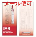 ロングメモ帳 （E6系新幹線スーパーこまち）電車 新幹線 メモ メモ帳 文房具 鉄道 JR東日本商品化許諾済