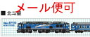 鉄道 マスキングテープ （EF510形 電気機関車 北斗星）15mm×　8m巻電車 機関車 テープ 文房具 子供 幼児 JR東日本商品化許諾済