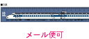 【JR関連鉄道グッズ】鉄道 30cm定規 （0系新幹線こだま）【ジェイエム】電車 新幹線 定規 文房具 鉄道 子供 小学校 入学 JR東海承認済 JR西日本商品化許諾済