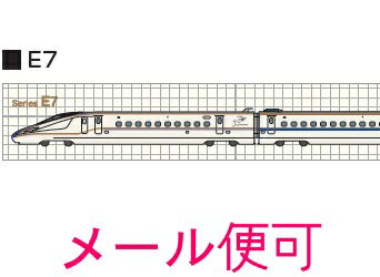 【JR関連鉄道グッズ】鉄道 マスキングテープ （E7系かがやき 北陸新幹線）15mm×　8m巻【ジェイエム】電..