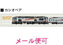 鉄道 マスキングテープ （EF510形 電気機関車 カシオペア）15mm×　8m巻電車 機関車 テープ 文房具 子供 幼児 JR東日本商品化許諾済