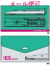 【JR関連鉄道グッズ】鉄道 マスクケース (E5系新幹線はやぶさ)【ジェイエム】電車 新幹線 マスク 鉄道 JR東日本商品化許諾済