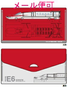 鉄道 マスクケース （E6系新幹線スーパーこまち）【JR関連鉄道グッズ】【ジェイエム】電車 新幹線 マスク 鉄道 JR東日本商品化許諾済