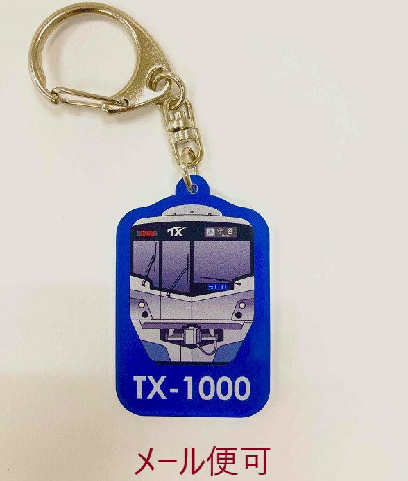 TX륭ۥTX-1000