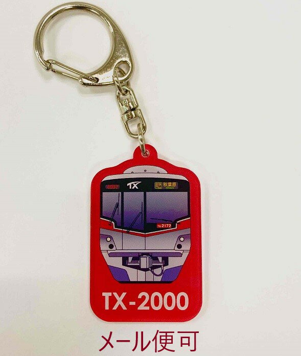 졼륦ӥ㤨TX 륭ۥ TX-2000ϡڤĤХץ쥹ŴƻåۡTXż ۥ Ŵƻ ξפβǤʤ400ߤˤʤޤ