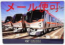 B5 下敷き （横バージョン）【つくばエクスプレス鉄道グッズ】【TX】電車 下敷 文房具 鉄道 子供 小学校 入学