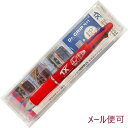 多機能ボールペン(TX-3000系)(赤)【つくばエクスプレス鉄道グッズ】【TX】 パイロット Dr.GRIP4+1 0.7mm 油性ボールペン 黒 赤 青 緑...